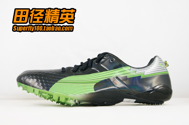 史上性价比之王!闪电博尔特伦敦八钉限量版 puma 彪马短跑钉鞋