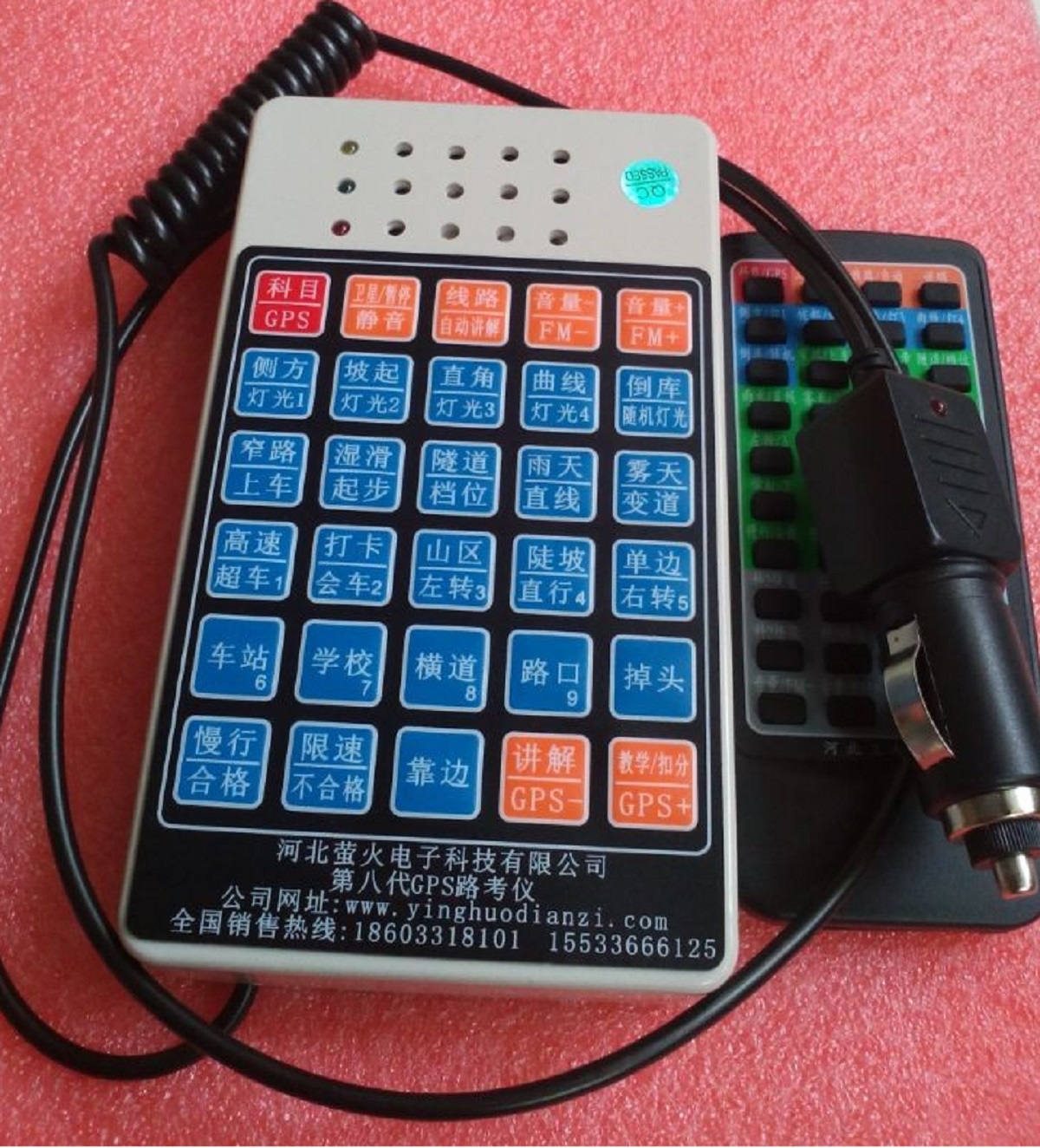 驾校2014 电子路考仪 科目三 语音播报器 模拟