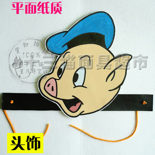 ,手工小猪面具怎么做,小猪面具制作,小猪面具怎么做 ...