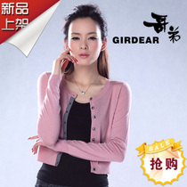 【精选】<em>中年女士短毛衣开衫</em>十大品牌,<em>中年女</em>