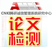 【论文查重】知网论文检测账号cnki VIP学位论