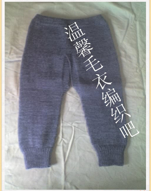 三利超柔全毛毛线纯手工编织<em>婴儿</em>毛裤 定<em>织开</em>