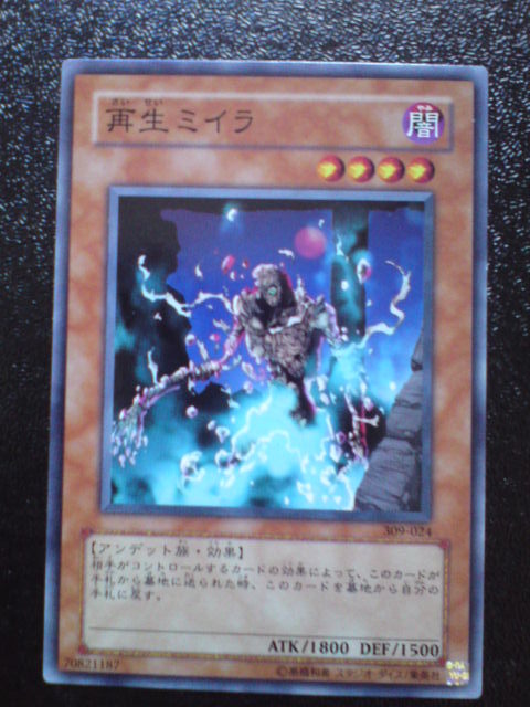 游戏王 再生木乃伊 309-024|一淘网优惠购|购就