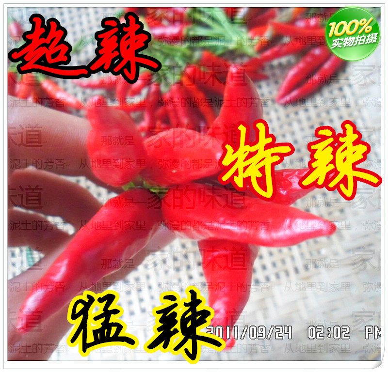 <em>辣妹子</em>辣椒酱<em>旗舰店</em>,<em>辣妹子</em>辣椒酱价格,<em>辣妹子</em>