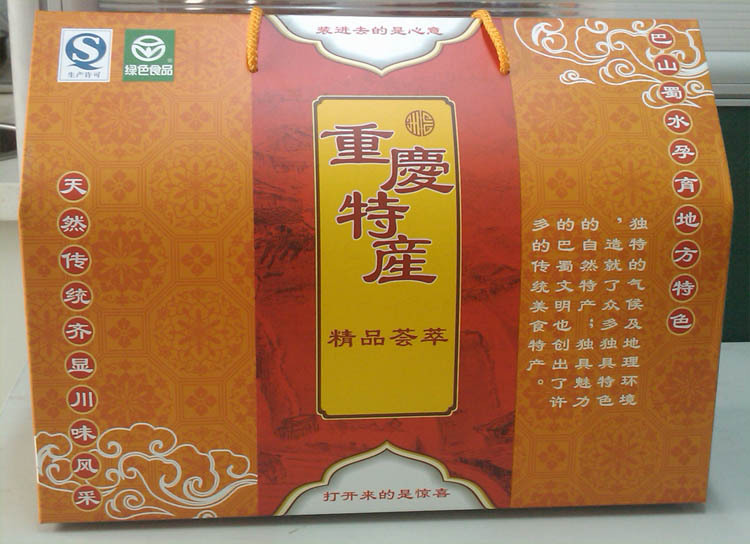 重庆特产礼盒 精美特产礼盒 包装盒|一淘网优惠