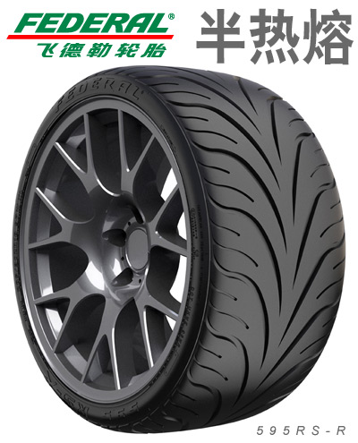 飞德勒竞速运动胎 255 40zr17 94w台湾半热熔轮胎 595rs-r