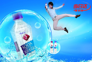仅49.9元，抢原价72元娃哈哈无汽苏打水350ml*12瓶*2箱！特有“舒心因子”—GABA氨基酸和“健康因子”，帮助身体迅速恢复酸碱平衡，舒缓精神，远离亚健康！娃哈哈苏打水，开启您的健康之门！杭州主城区免费配送（11点前下单，19点前送达，指定时间未送达，赔付10%，不超过5元）