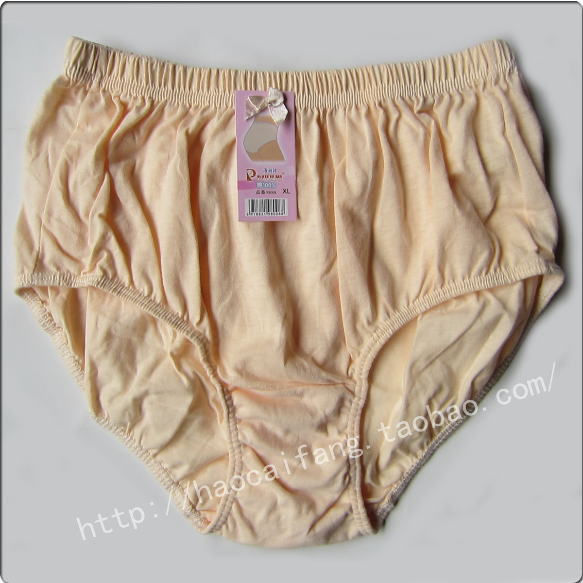 六条包邮 专柜正品普利诗98008全棉<em>女士</em>妈咪