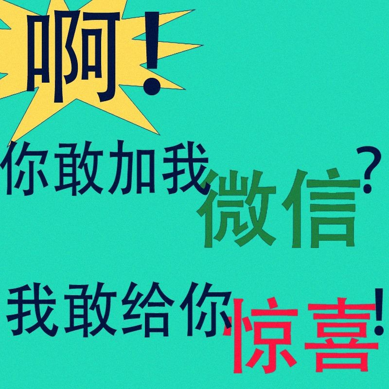 小金刚的盘玩方法 文玩群号加微信参与抽奖 小