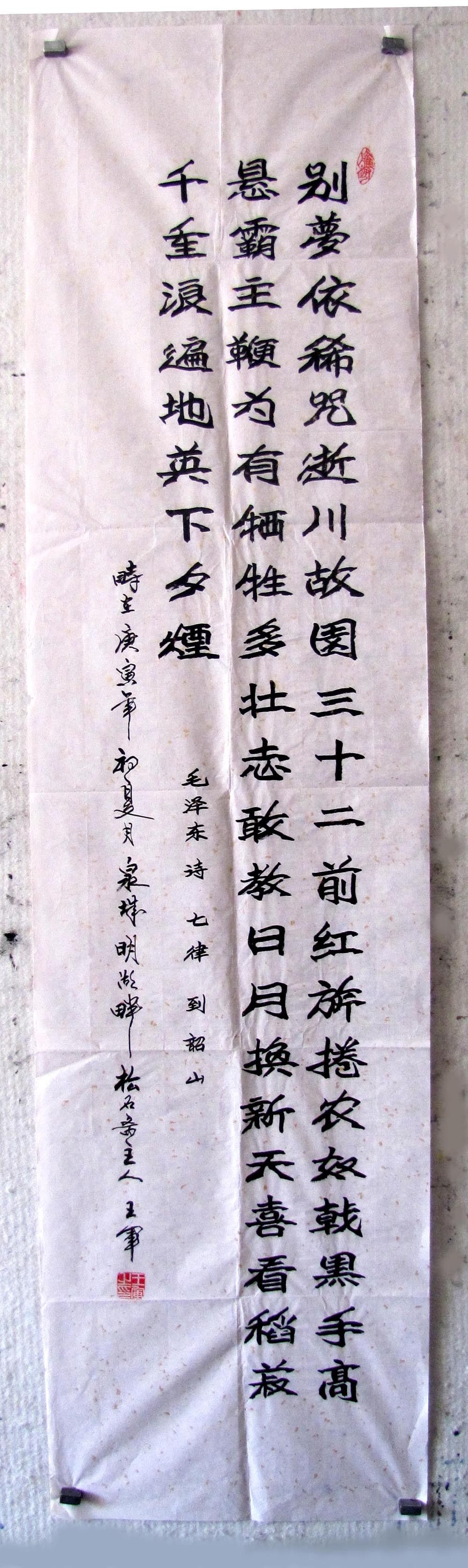打铁七律诗,描写打铁匠七绝诗,打铁匠的七言诗(第10页)_大山谷图库