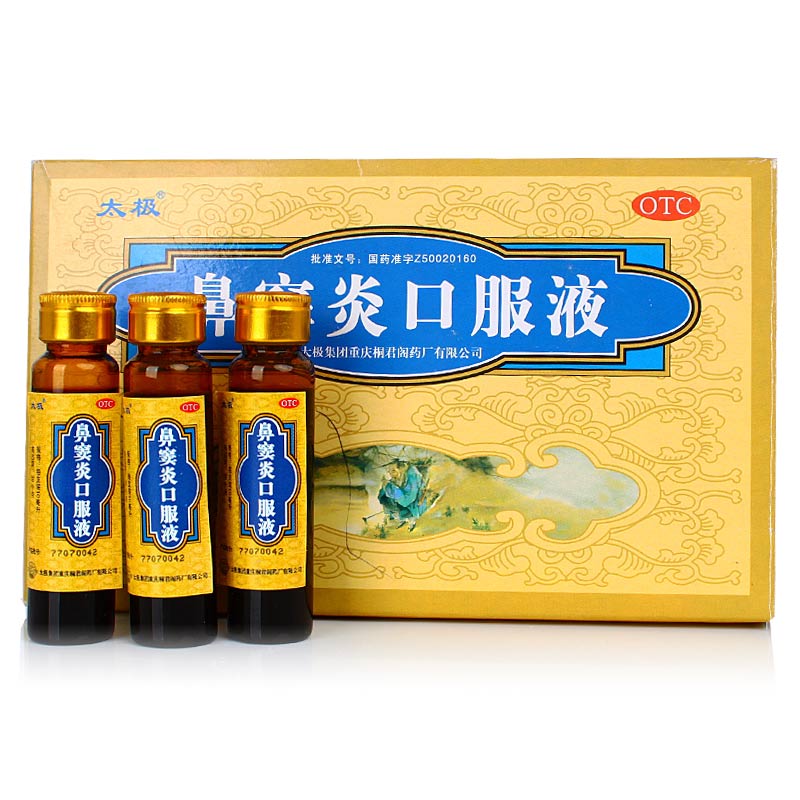 太极 鼻窦炎口服液 10ml*6支/盒