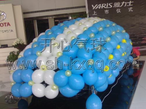 新车上市爆破气球装饰,庆典气球|一淘网优惠购