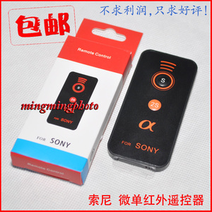 包邮索尼NEX6\/7NEX-5R\/5N\/5C\/6LA33\/A6000