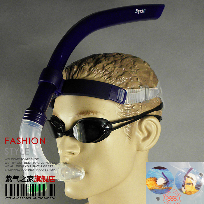 紫气之家 Spo:ti 高档专业自由泳呼吸管 纠正动