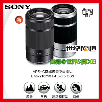Sony\/索尼E55-210微单镜头\/NEX-5T\/5R\/NEX7