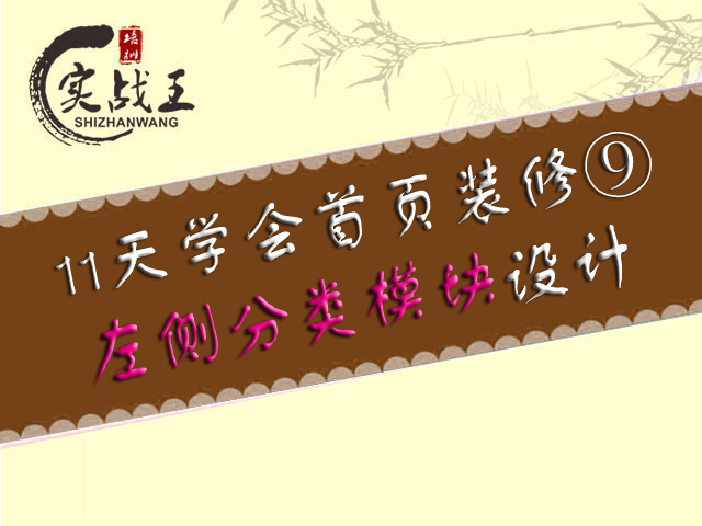 开店流程①千牛自动回复及快捷短语