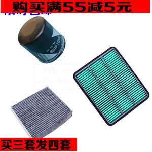 丰田新老霸道2700中东版普拉多三滤保养套机