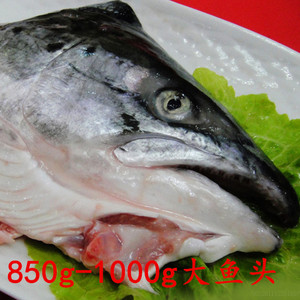 炖汤煲汤 营养美味 国外进口海鲜新鲜 三文鱼头