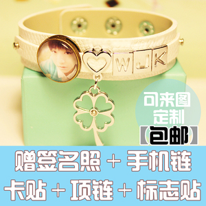 TF家族同款王俊凯 王源 易烊千玺tfboys手链头
