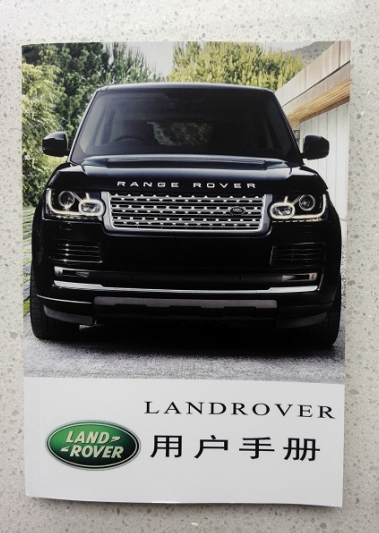 014款路虎揽胜尊崇创世行政机械增压5.0.3.0L