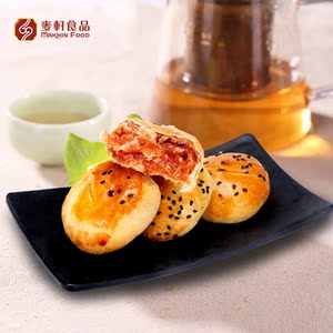 麦轩食品香港特产280G老公饼点心传统糕点纯
