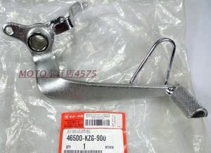 五羊本田原装 幻影WH150-2刹车踏板 幻影刹车