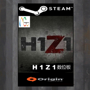 Steam PC正版 H1Z1 送加速 全球CDK My Gam