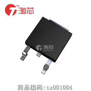 AOS AOD480 N沟道 场效应管表面贴装 MOS管