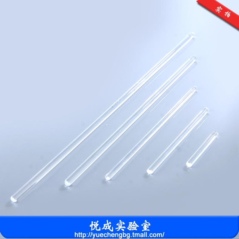 【悦成实验室】搅拌棒(玻璃棒 玻棒 长度20cm