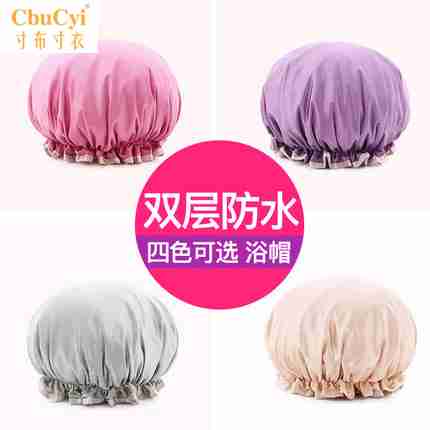 double-deck Shower cap waterproof adult Female models shower take a shower Long Shampoo cap Fortune kitchen Capin the Family/Personal Cleaning Tools , Personal care cleaning appliances , Shower cap category - from Buy2taobao.com to provide professional Taobao agent buy service