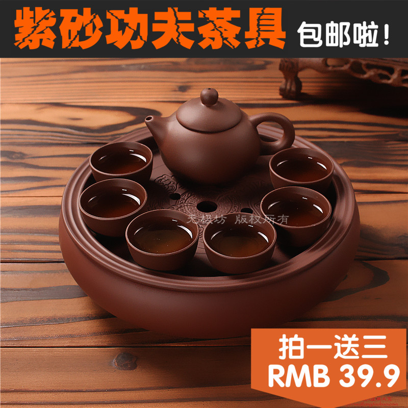 Special Offer Mini a complete set Kungfu Online Tea Set Yixing teapots Ceramic tureen household circular tea tray Tea ceremonyin the Tableware , Tea set , Kung Fu Tea category - from Buy2taobao.com to provide professional Taobao agent buy service