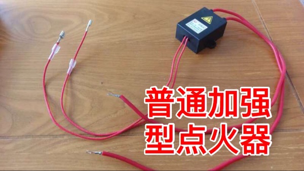 厂家直销普通商用炒炉电子脉冲点火器在类目 厨房/烹饪用具, 厨用小工具/厨房储物, 厨房点火器/点火棒中 - 来自Buy2taobao.com提供专业的淘宝代购服务