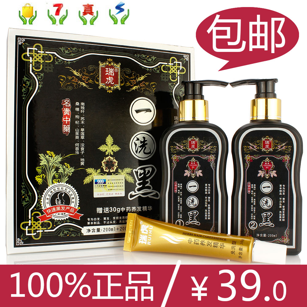 <em>白发变黑发</em>_shiyan28_新浪博客