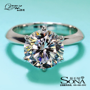  SONA仿真钻石结婚戒指环 1-2-3一克拉高仿钻戒女 纯银饰品镀铂金