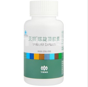  天狮螺旋藻胶囊 耐缺氧 免疫调节 产品正品 2瓶包邮
