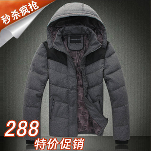  海澜之家男装正品冬装韩版男士连帽男羽绒服清仓男士修身外套
