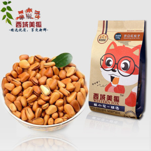  零食坚果精选东北特产手剥野生开口红松子特价非巴西松子特价包邮