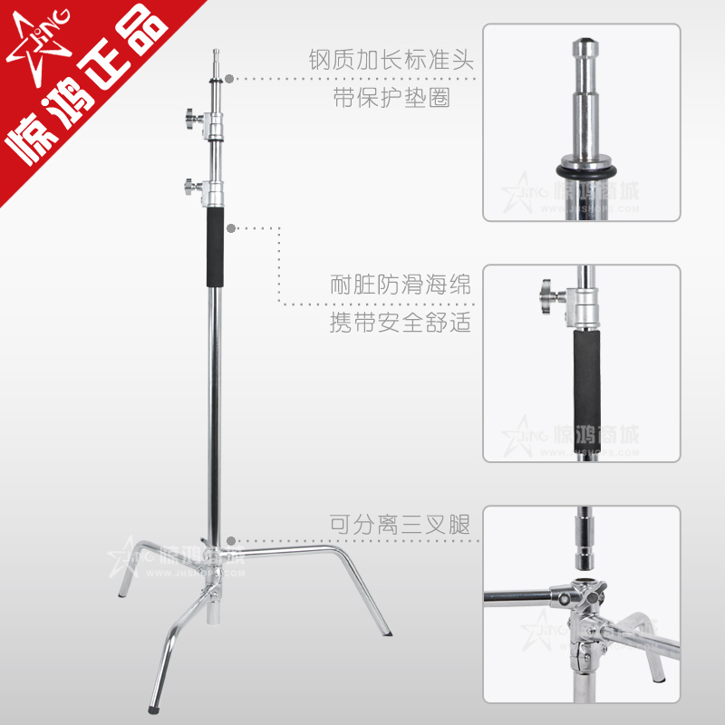 惊鸿魔术腿 摄影C型架 影视灯光灯架或旗板支架 (40寸套装 大号)|ruв категории Цифровые аксессуары, зеркальные/один электрический фотокамера аксессуары, студии оборудования, лампа Приложение - от Buy2taobao.com для оказания профессиональной услуги покупки агента Taobao