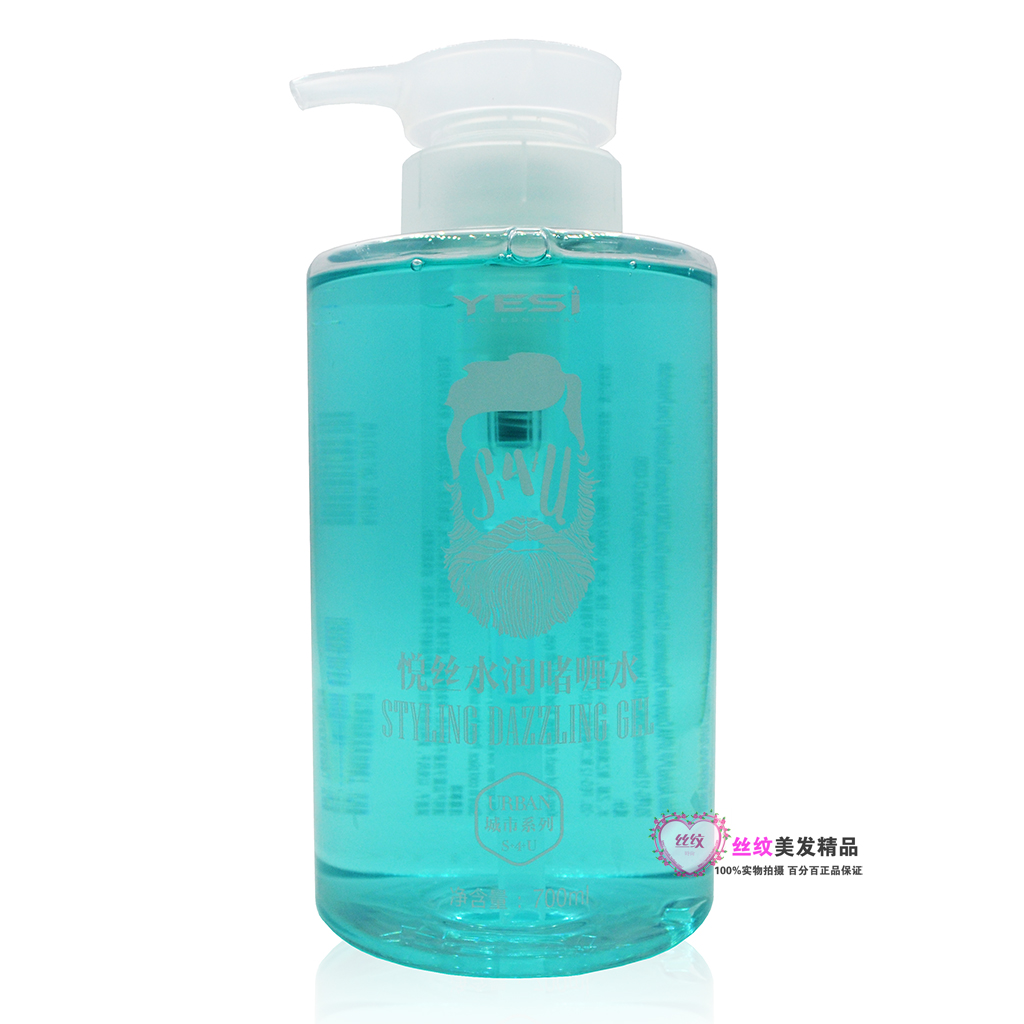 New outfit appears!Certified product Wyatt wire Moisturizing Gel Water 700ML Fixed hair styling High-capacityin the Hair Care/Wig , Hair Styling category - from Buy2taobao.com to provide professional Taobao agent buy service