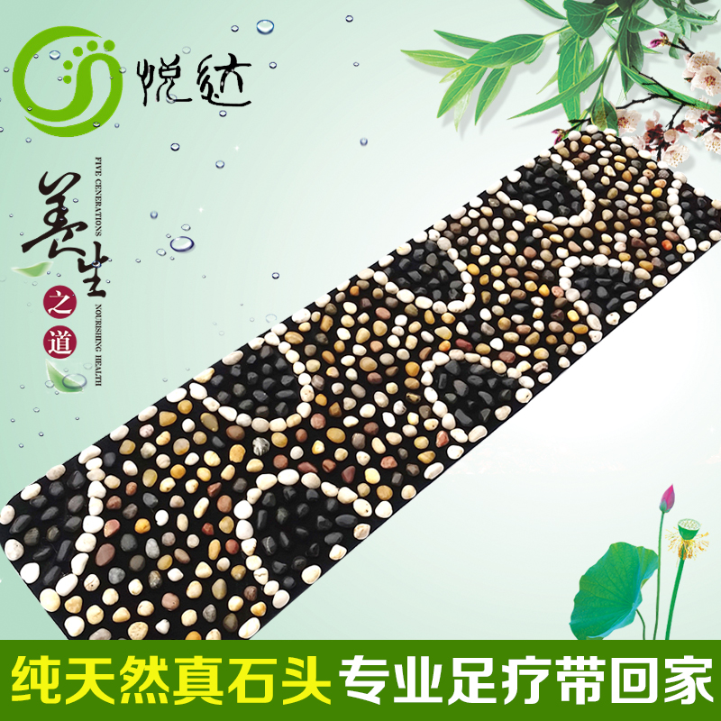 天然雨花石鹅卵石足底按摩垫脚底按摩器石头垫足疗走毯脚垫指压板在类目 个人护理/保健/按摩器材, 按摩器材, 足部按摩走毯中 - 来自Buy2taobao.com提供专业的淘宝代购服务