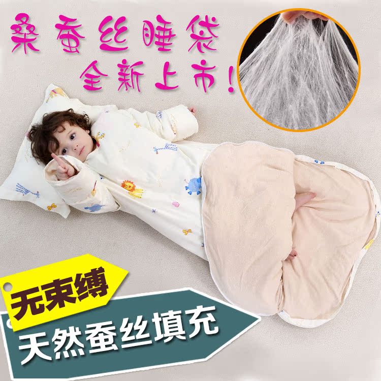 mulberry silk Baby sleeping bags Autumn and winter Baby sleeping bag Children anti Tipi 5A Double palmsin the Diapers/Care/Feeding/Push lathe , Sleeping bag/Mat/Pillow/Bedding , Sleeping bag/Anti Tipi category - from Buy2taobao.com to provide professional Taobao agent buy service