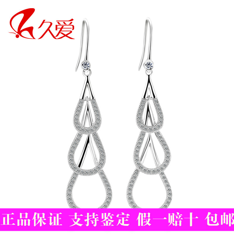 久爱 叠韵耳环 925纯银耳坠 镶满瑞士钻耳饰 2012新高贵饰品包邮 久爱 叠韵耳环 925纯银耳坠 镶满瑞士钻耳饰 2012新高贵饰品包邮