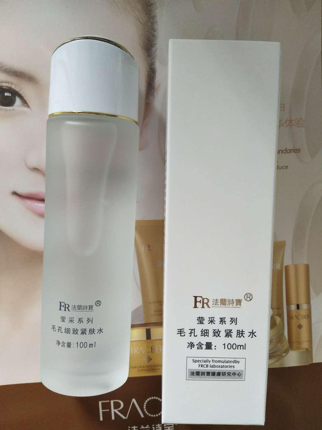 Flange treasure pore Meticulous Toner supplement Moisture Shrink pore Compact skin and flesh Suppressionin the Skin Care/Body/Essential oils , Lotion/Toner category - from Buy2taobao.com to provide professional Taobao agent buy service