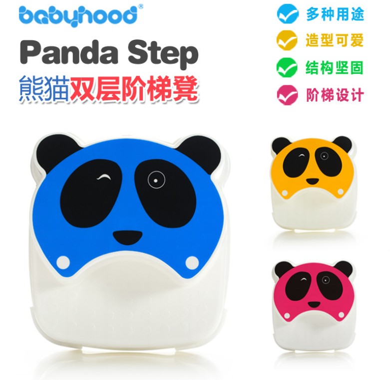 世纪宝贝儿童洗手塑料防滑垫脚踩脚凳宝宝家用卡通踏脚台阶凳子|ruв категории подгузник/шампунь/вскармливать/тележка кроватью, детская комната/столы и стулья/мебель, кресло для детей - от Buy2taobao.com для оказания профессиональной услуги покупки агента Taobao