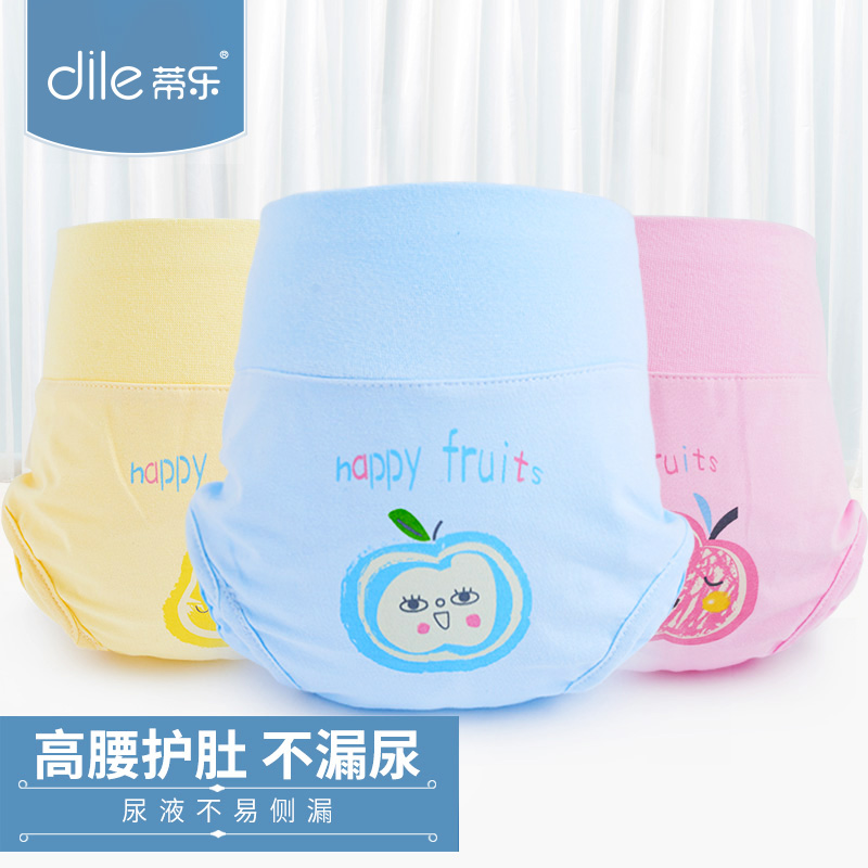 Pedicle music Newborn baby Diaper pants pure cotton waterproof ventilation Leak-proof pants baby Pocket diapers Four seasonsin the Diapers/Care/Feeding/Push lathe , Cloth diapers/Pads , Cloth diapers category - from Buy2taobao.com to provide professional Taobao agent buy service