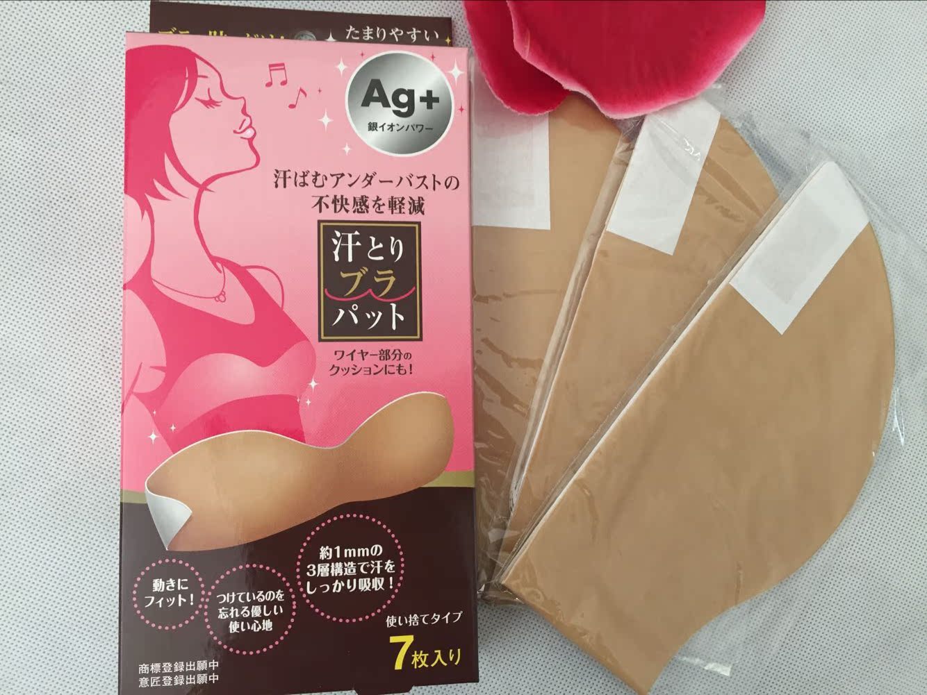 disposable Sweat lady Sternum Sweat pad Sports Sweat Soft and comfortablein the Lingerie/Men's underwear/Tracksuit , Insert/Chest pad category - from Buy2taobao.com to provide professional Taobao agent buy service