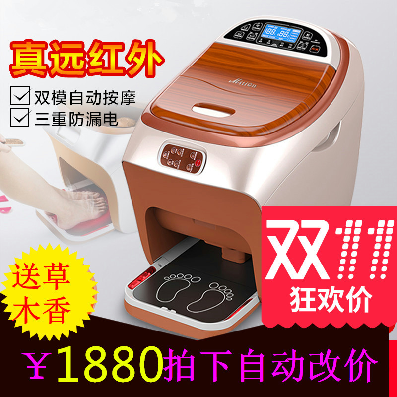 Brother BR6888 Foot bath household Foot Bath fully automatic massage Electric heating Deep barrel Foot bath Footbathin the Personal Care/Health/Massage equipment , Home health care equipment , Foot Bath category - from Buy2taobao.com to provide professional Taobao agent buy service