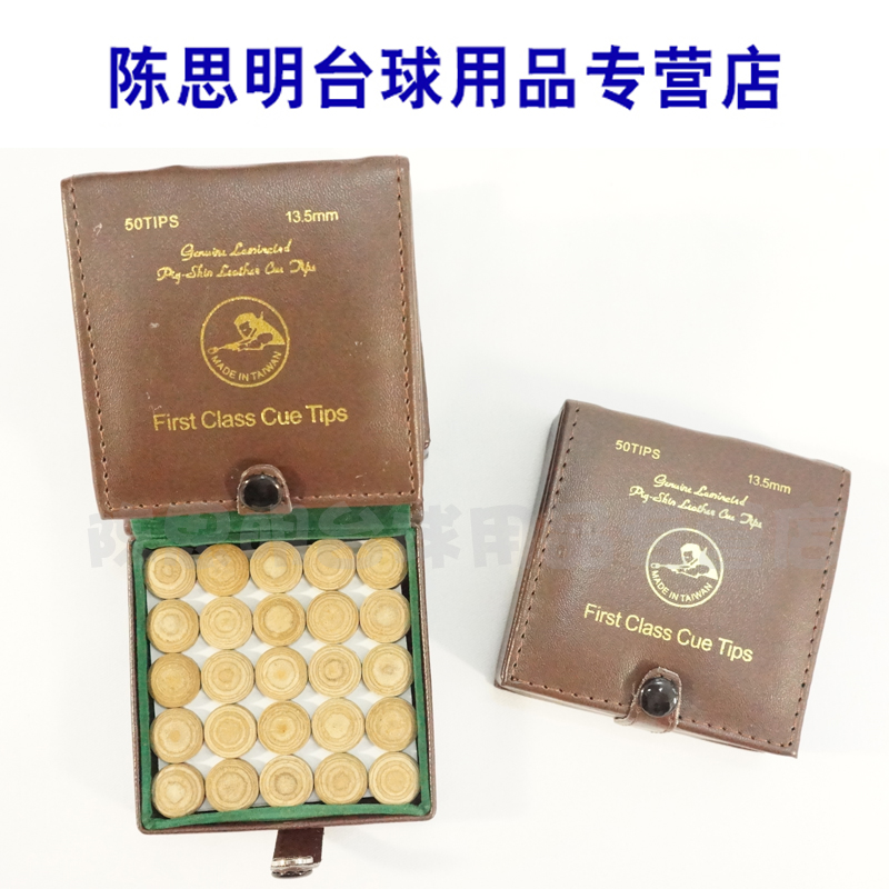 quality goods Taiwan Hercules multi-storey Skin head Skin head English Cue Skin head Gun head 13.5mmin the Sports/Yoga/Fitness/Fans supplies , Billiards , Skin head/Head category - from Buy2taobao.com to provide professional Taobao agent buy service