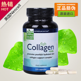  正品美国进口NeoCell超级全身嫩肤素 深海鱼胶原蛋白+玻尿酸+维vc