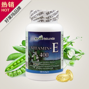  好莱坞品牌*美国Avail Naturals天然维生素E/VE软胶囊/淡斑抗衰老